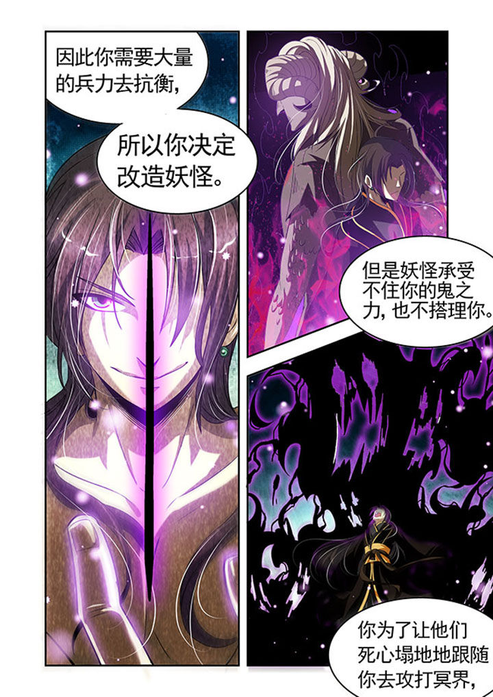 《千织百绘》漫画最新章节第28章：免费下拉式在线观看章节第【3】张图片