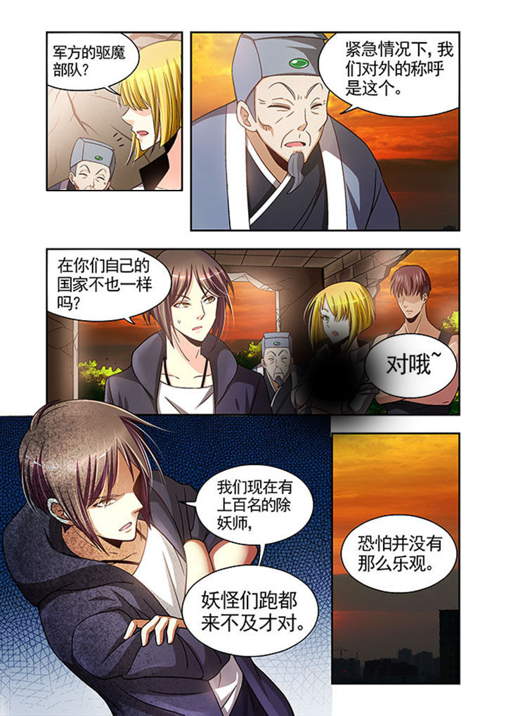 《千织百绘》漫画最新章节第28章：免费下拉式在线观看章节第【19】张图片