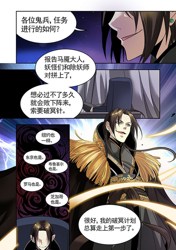 《千织百绘》漫画最新章节第28章：免费下拉式在线观看章节第【11】张图片