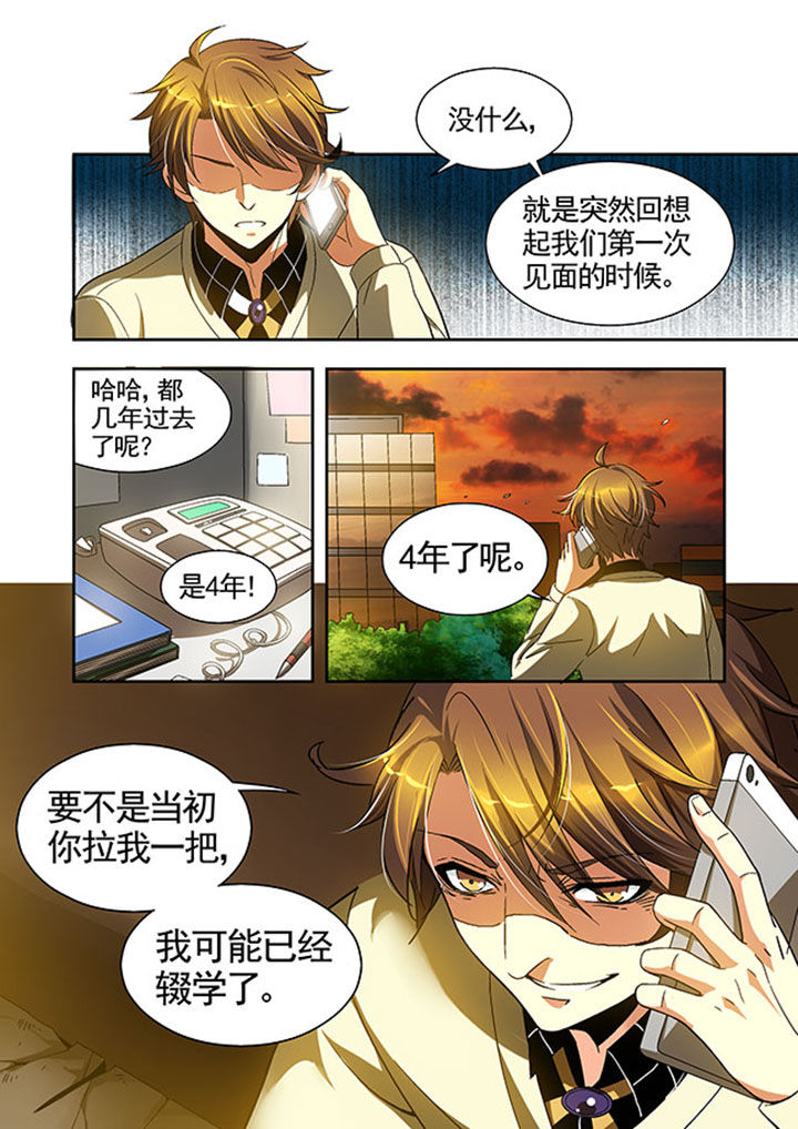 《千织百绘》漫画最新章节第28章：免费下拉式在线观看章节第【8】张图片