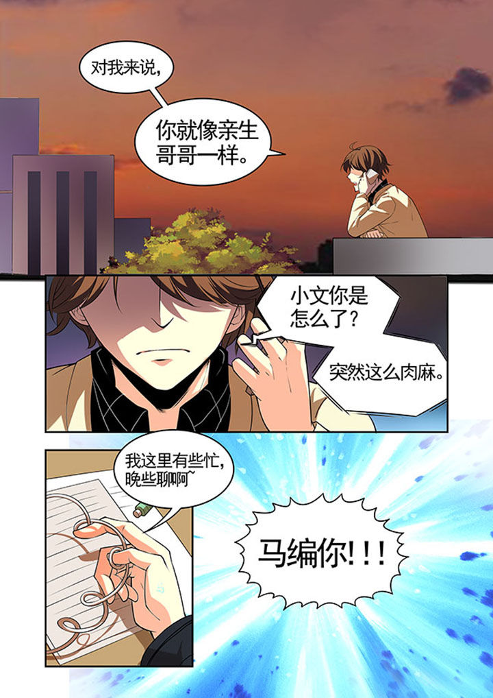 《千织百绘》漫画最新章节第28章：免费下拉式在线观看章节第【6】张图片