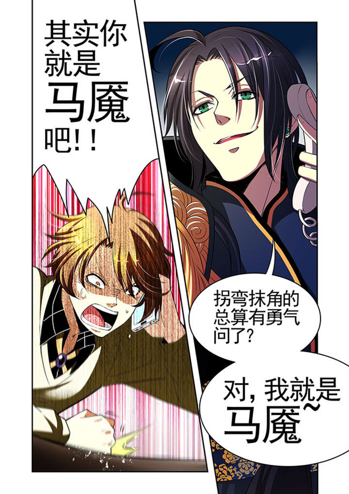 《千织百绘》漫画最新章节第28章：免费下拉式在线观看章节第【5】张图片