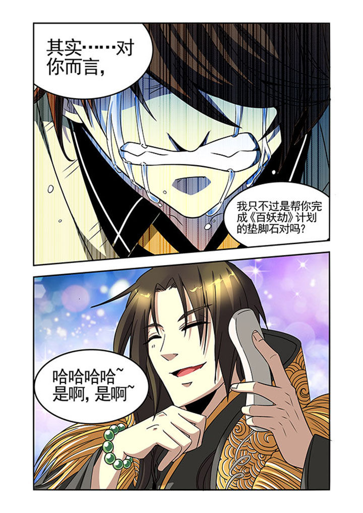 《千织百绘》漫画最新章节第28章：免费下拉式在线观看章节第【1】张图片