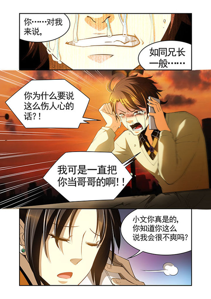 《千织百绘》漫画最新章节第29章：免费下拉式在线观看章节第【9】张图片