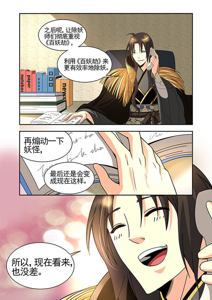 《千织百绘》漫画最新章节第29章：免费下拉式在线观看章节第【12】张图片