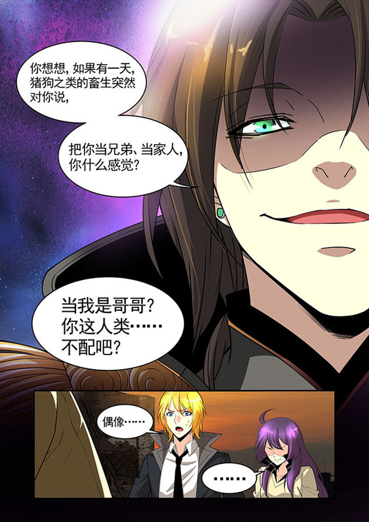 《千织百绘》漫画最新章节第29章：免费下拉式在线观看章节第【8】张图片