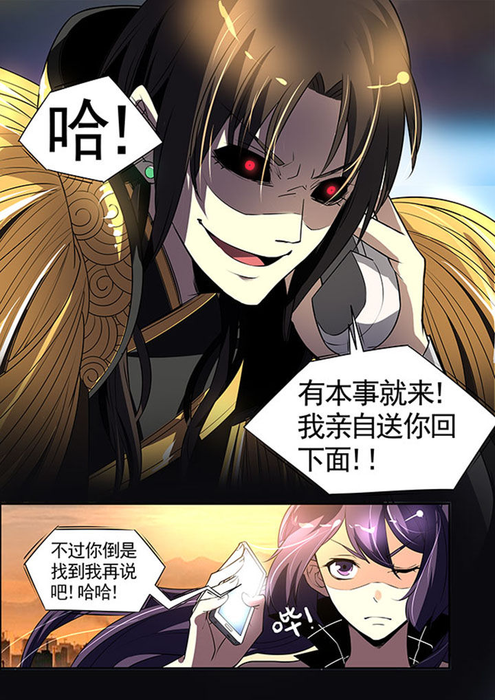 《千织百绘》漫画最新章节第29章：免费下拉式在线观看章节第【5】张图片