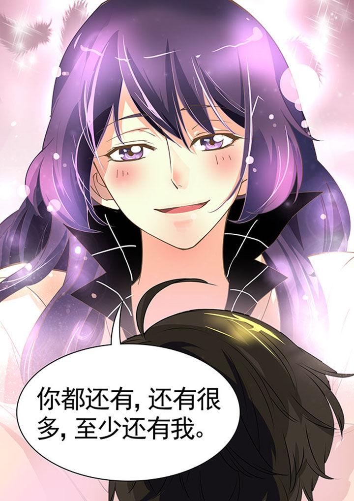 《千织百绘》漫画最新章节第29章：免费下拉式在线观看章节第【1】张图片