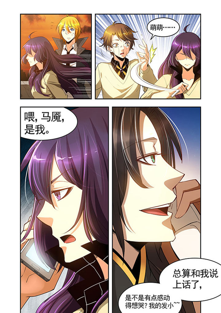 《千织百绘》漫画最新章节第29章：免费下拉式在线观看章节第【7】张图片