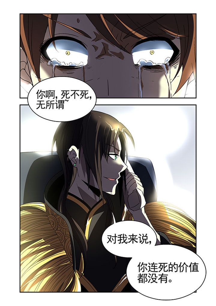 《千织百绘》漫画最新章节第29章：免费下拉式在线观看章节第【11】张图片