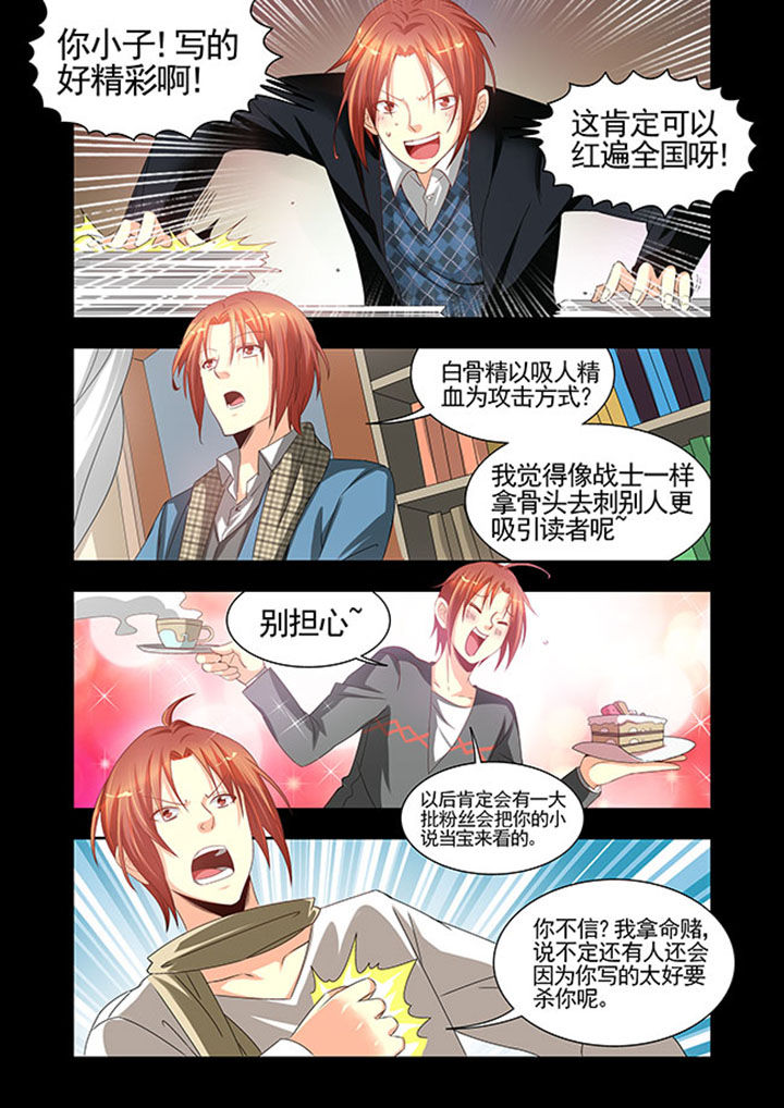 《千织百绘》漫画最新章节第29章：免费下拉式在线观看章节第【16】张图片