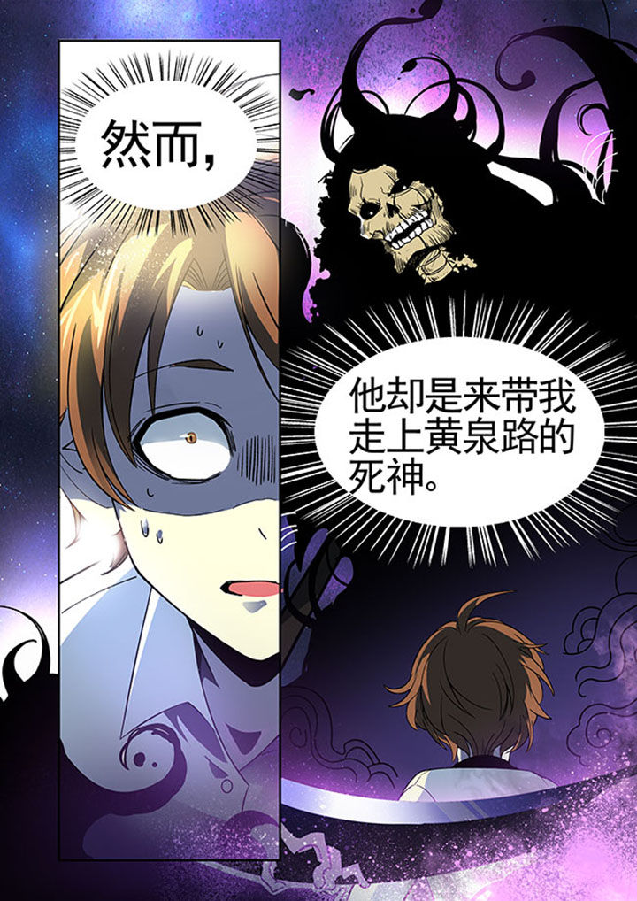 《千织百绘》漫画最新章节第29章：免费下拉式在线观看章节第【14】张图片