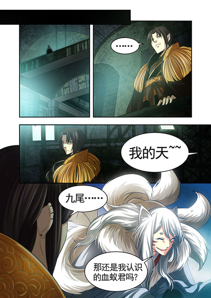 《千织百绘》漫画最新章节第30章：免费下拉式在线观看章节第【14】张图片