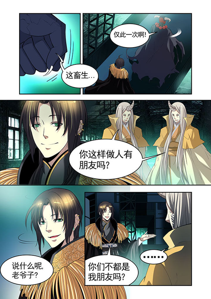 《千织百绘》漫画最新章节第30章：免费下拉式在线观看章节第【7】张图片