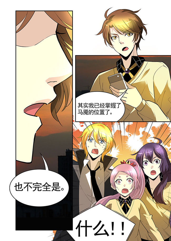 《千织百绘》漫画最新章节第30章：免费下拉式在线观看章节第【2】张图片