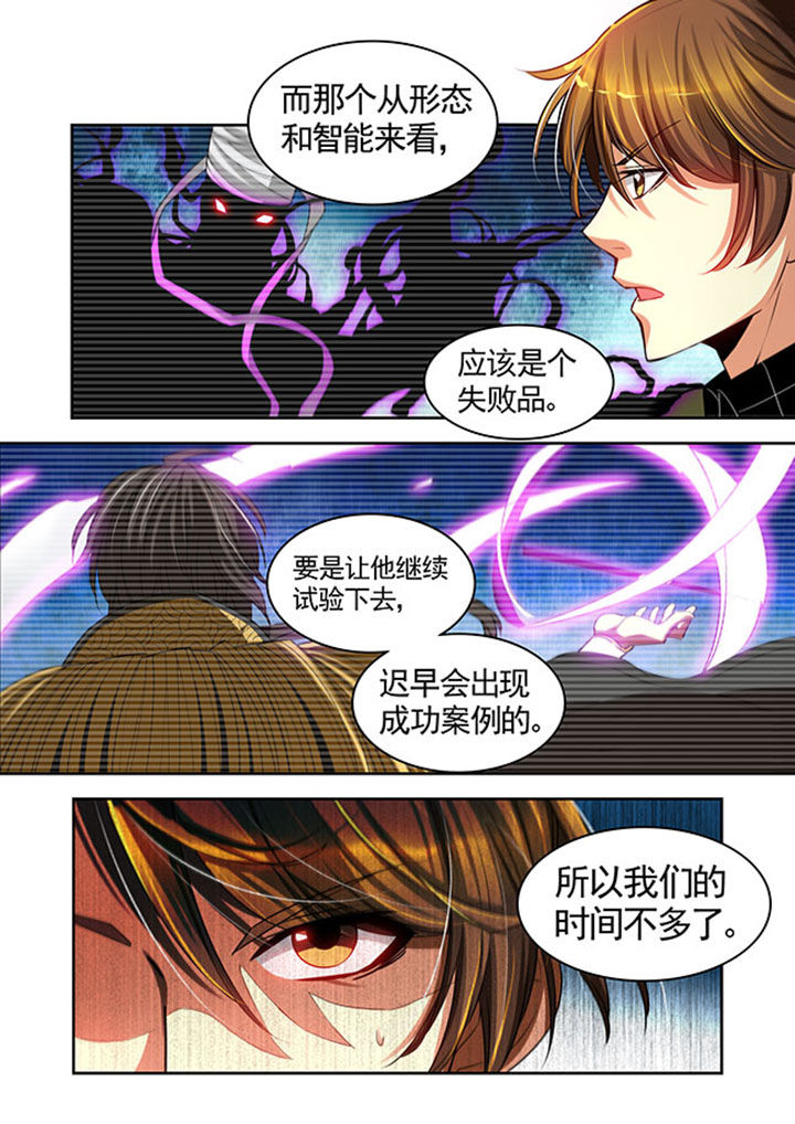 《千织百绘》漫画最新章节第30章：免费下拉式在线观看章节第【4】张图片