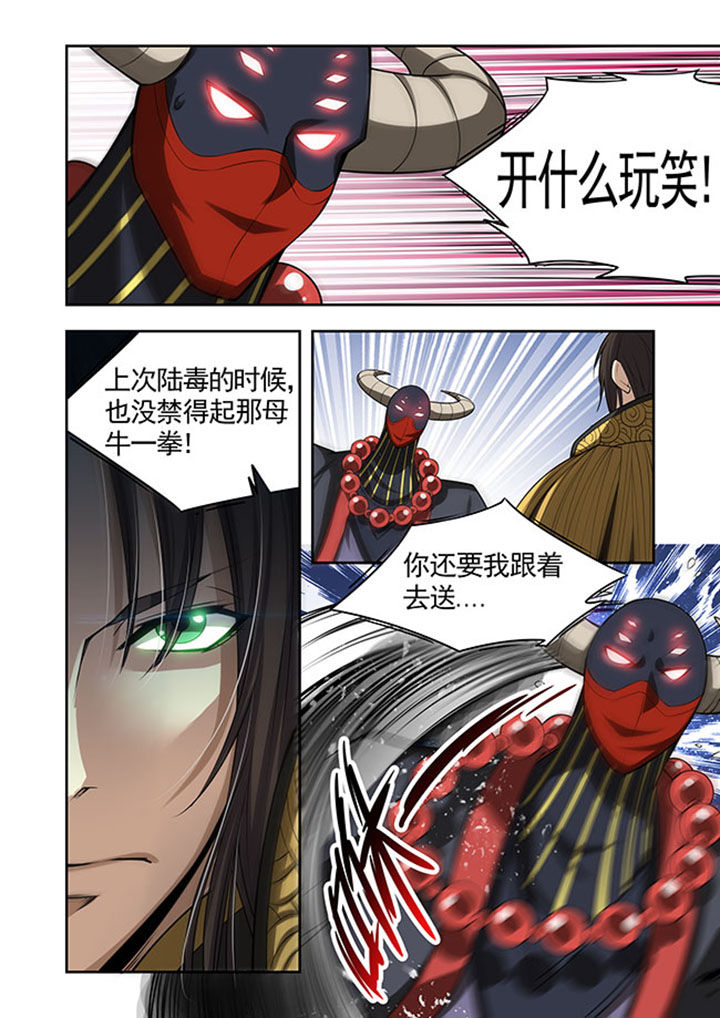 《千织百绘》漫画最新章节第30章：免费下拉式在线观看章节第【9】张图片