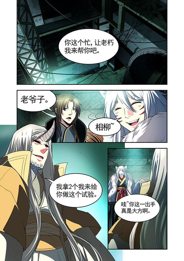 《千织百绘》漫画最新章节第30章：免费下拉式在线观看章节第【11】张图片