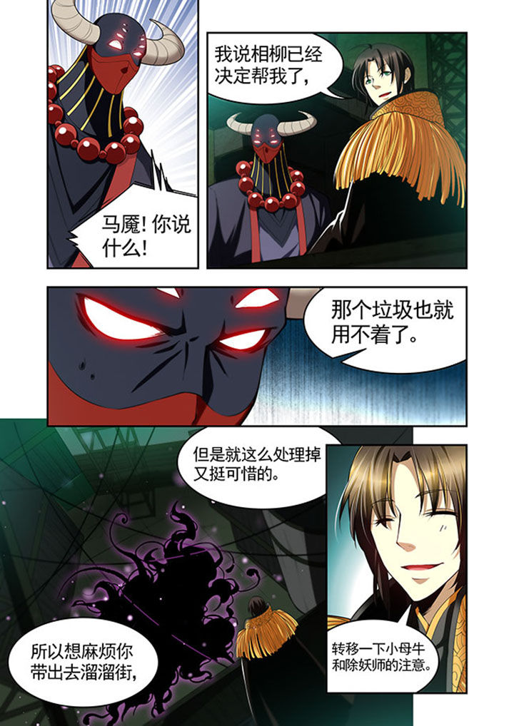 《千织百绘》漫画最新章节第30章：免费下拉式在线观看章节第【10】张图片