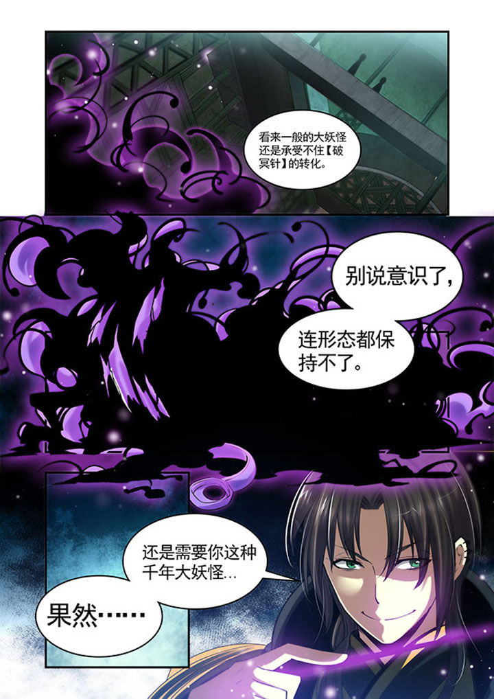 《千织百绘》漫画最新章节第30章：免费下拉式在线观看章节第【13】张图片