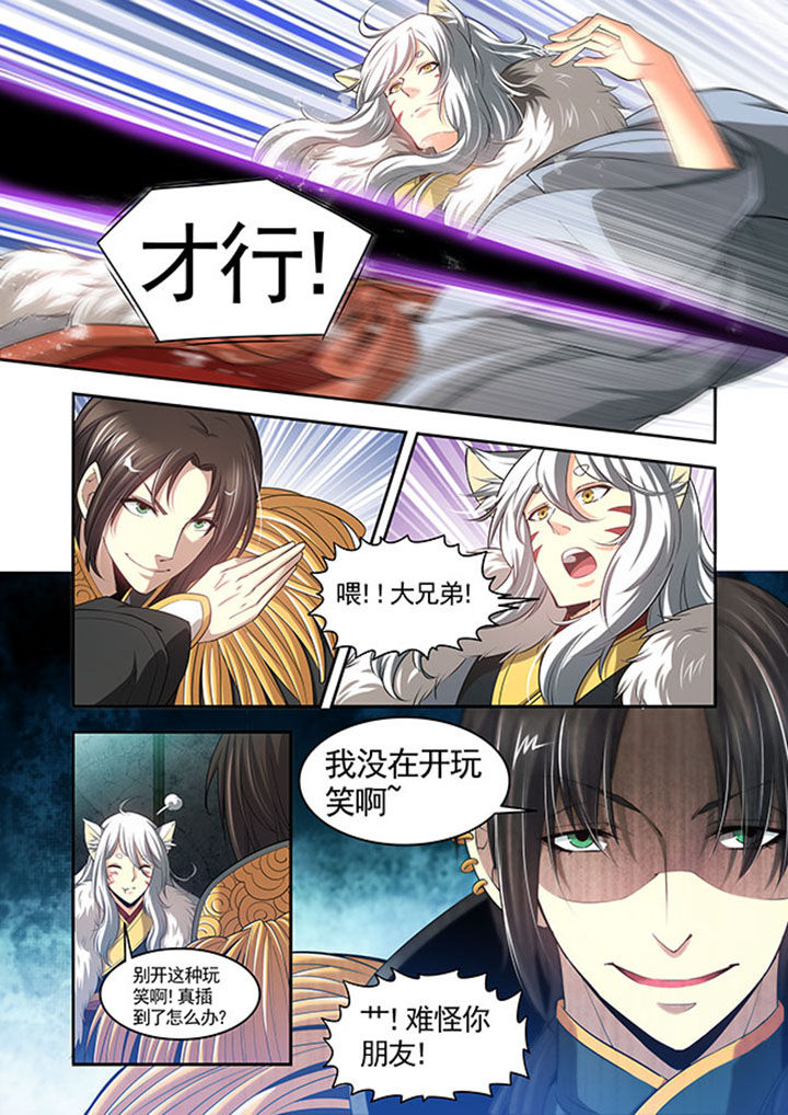 《千织百绘》漫画最新章节第30章：免费下拉式在线观看章节第【12】张图片