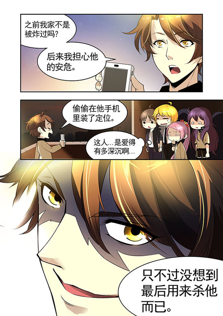 《千织百绘》漫画最新章节第30章：免费下拉式在线观看章节第【1】张图片