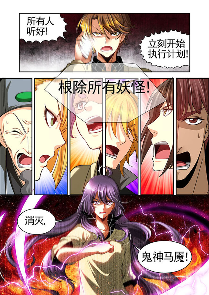 《千织百绘》漫画最新章节第31章：免费下拉式在线观看章节第【1】张图片