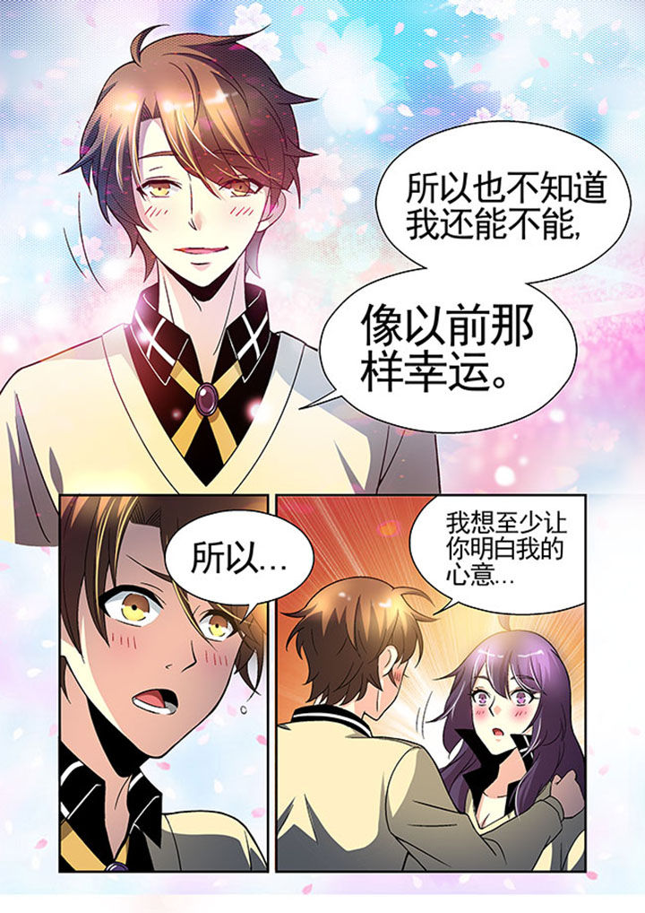 《千织百绘》漫画最新章节第31章：免费下拉式在线观看章节第【13】张图片