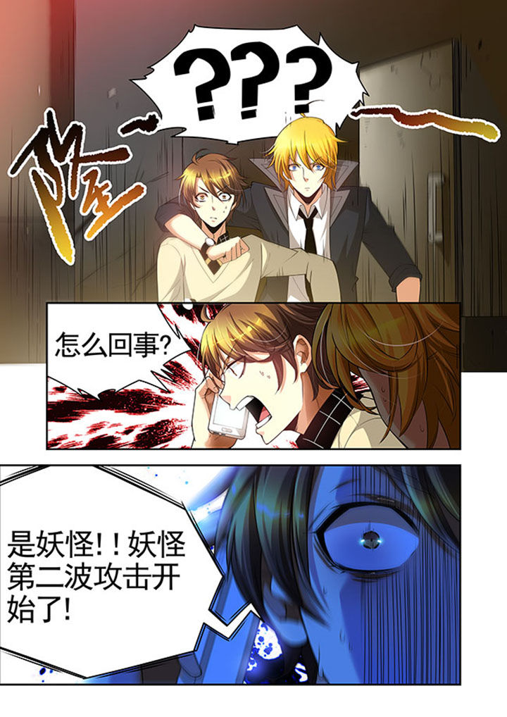 《千织百绘》漫画最新章节第31章：免费下拉式在线观看章节第【4】张图片