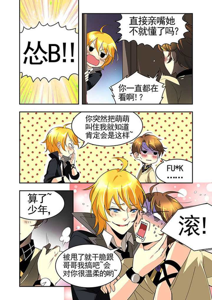 《千织百绘》漫画最新章节第31章：免费下拉式在线观看章节第【7】张图片