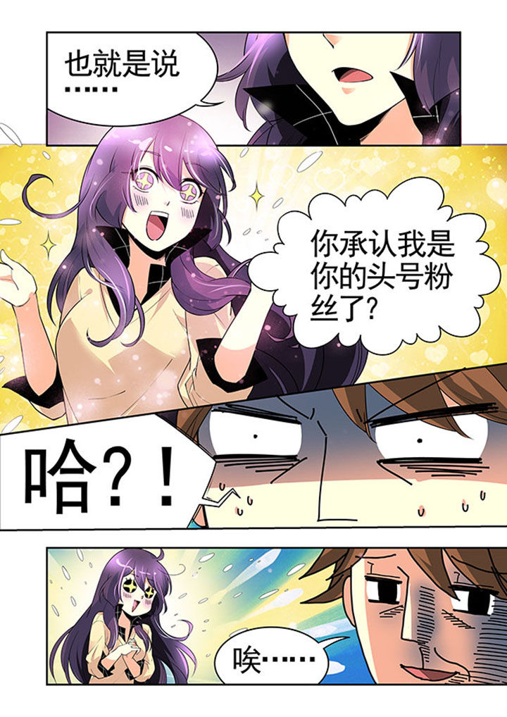 《千织百绘》漫画最新章节第31章：免费下拉式在线观看章节第【9】张图片