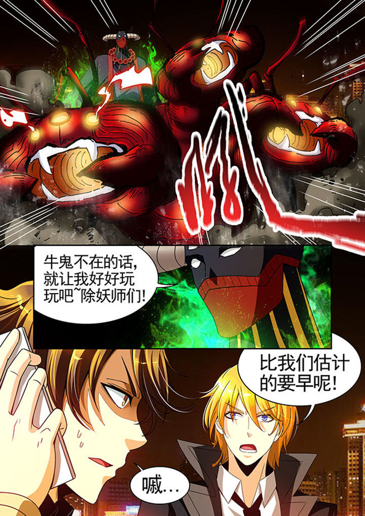 《千织百绘》漫画最新章节第31章：免费下拉式在线观看章节第【2】张图片