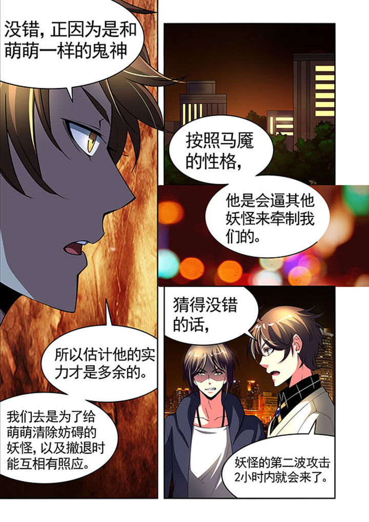 《千织百绘》漫画最新章节第31章：免费下拉式在线观看章节第【19】张图片