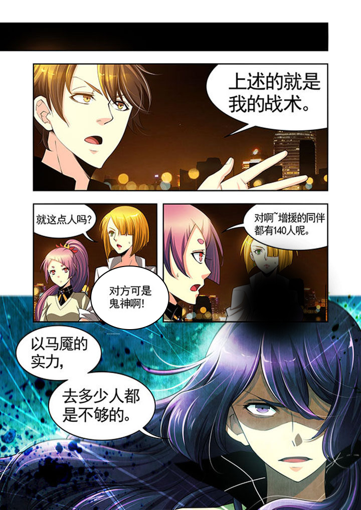 《千织百绘》漫画最新章节第31章：免费下拉式在线观看章节第【20】张图片