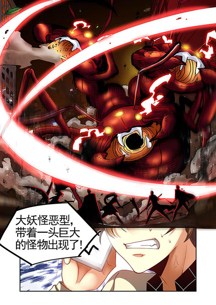 《千织百绘》漫画最新章节第31章：免费下拉式在线观看章节第【3】张图片