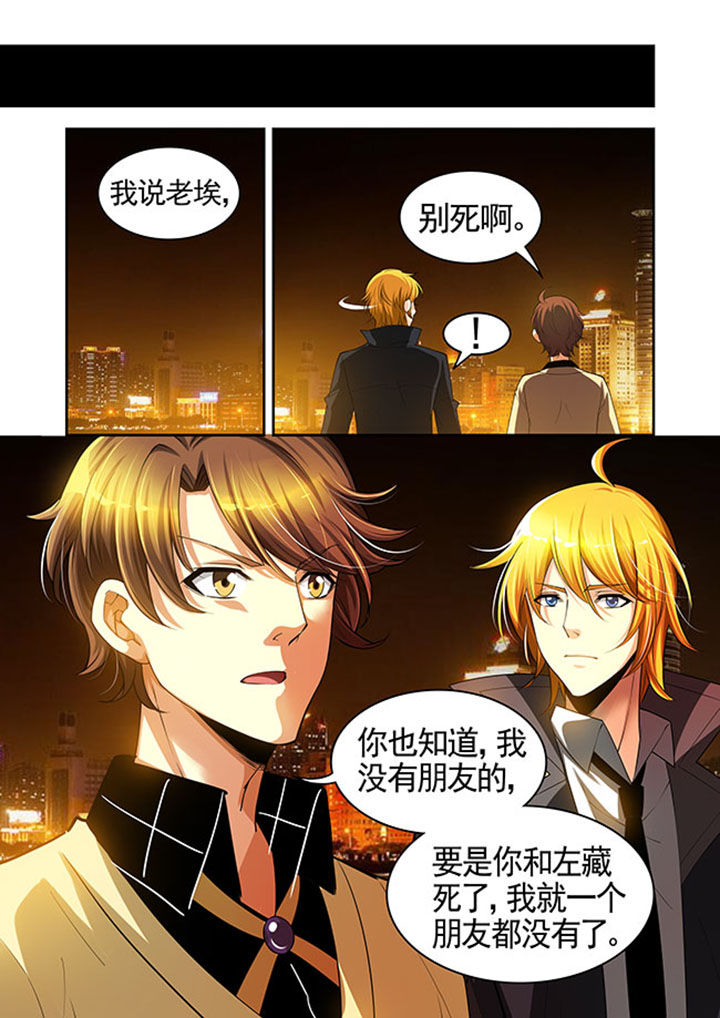 《千织百绘》漫画最新章节第31章：免费下拉式在线观看章节第【6】张图片