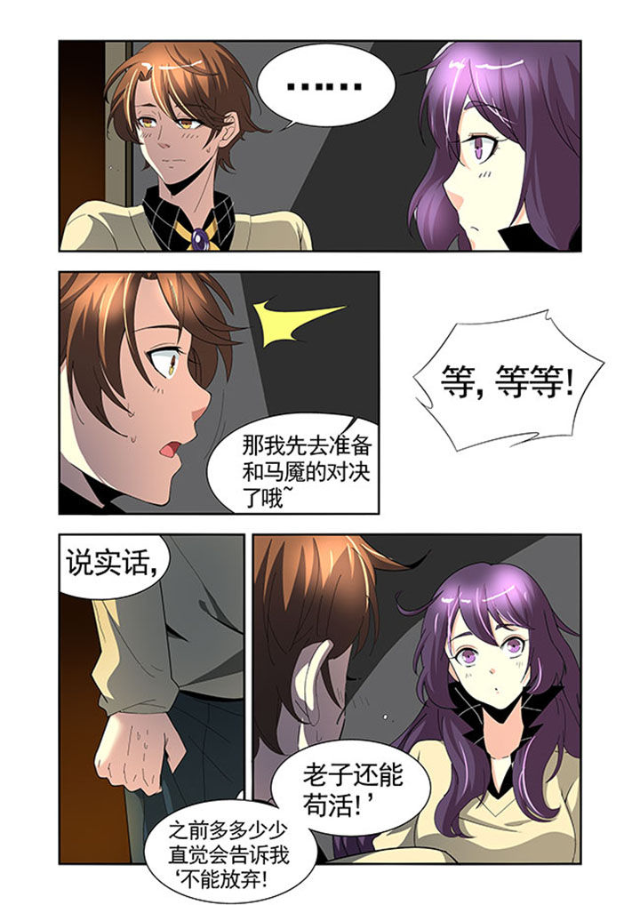 《千织百绘》漫画最新章节第31章：免费下拉式在线观看章节第【15】张图片