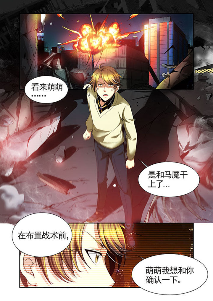 《千织百绘》漫画最新章节第32章：免费下拉式在线观看章节第【10】张图片