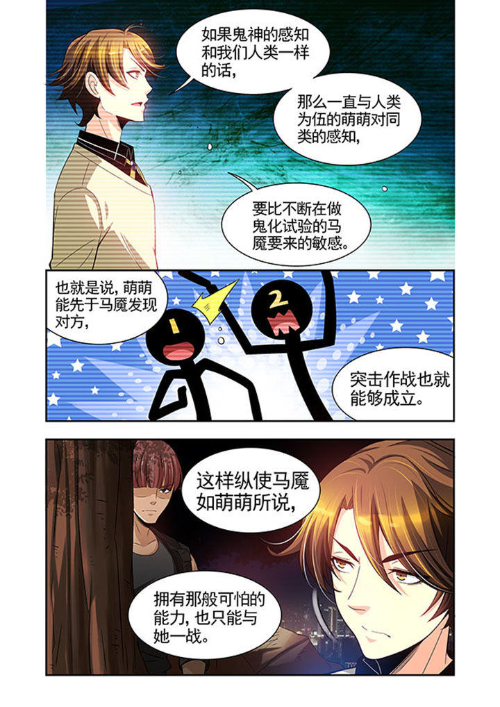 《千织百绘》漫画最新章节第32章：免费下拉式在线观看章节第【7】张图片