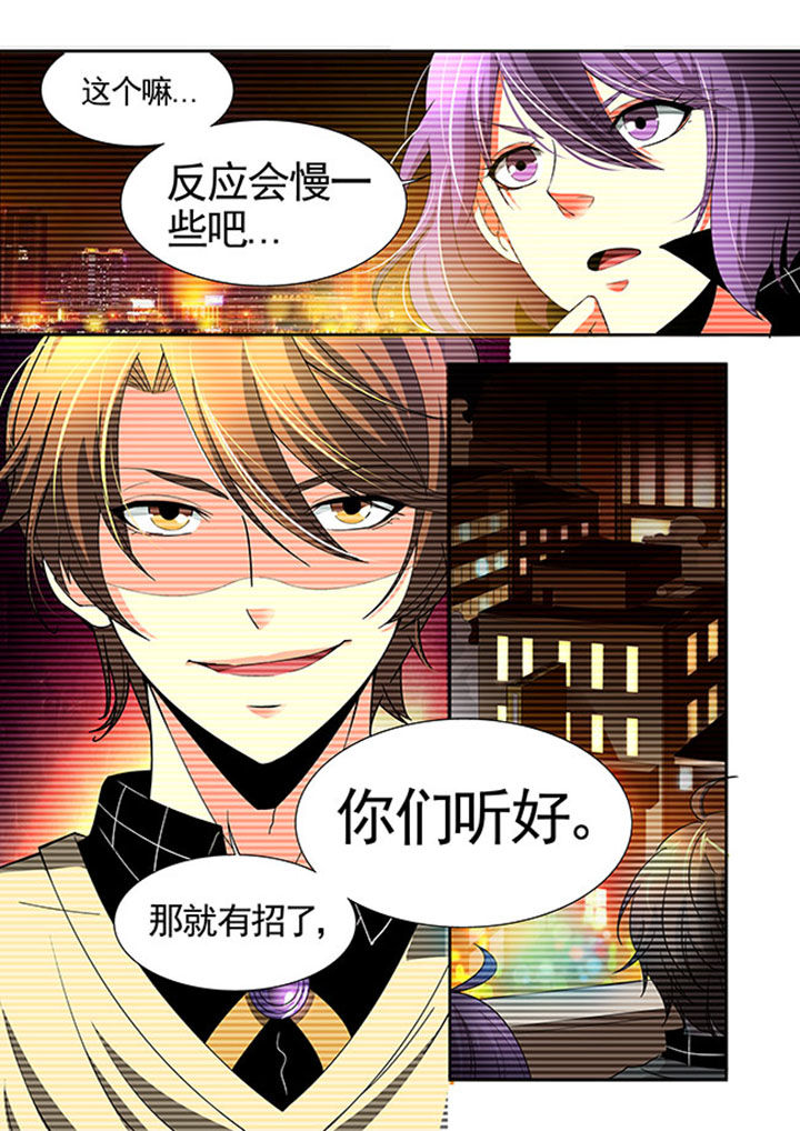 《千织百绘》漫画最新章节第32章：免费下拉式在线观看章节第【8】张图片