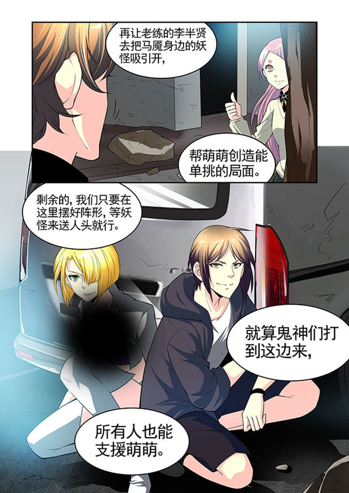 《千织百绘》漫画最新章节第32章：免费下拉式在线观看章节第【6】张图片