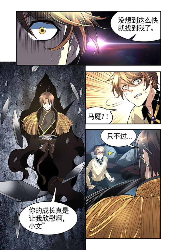 《千织百绘》漫画最新章节第32章：免费下拉式在线观看章节第【2】张图片