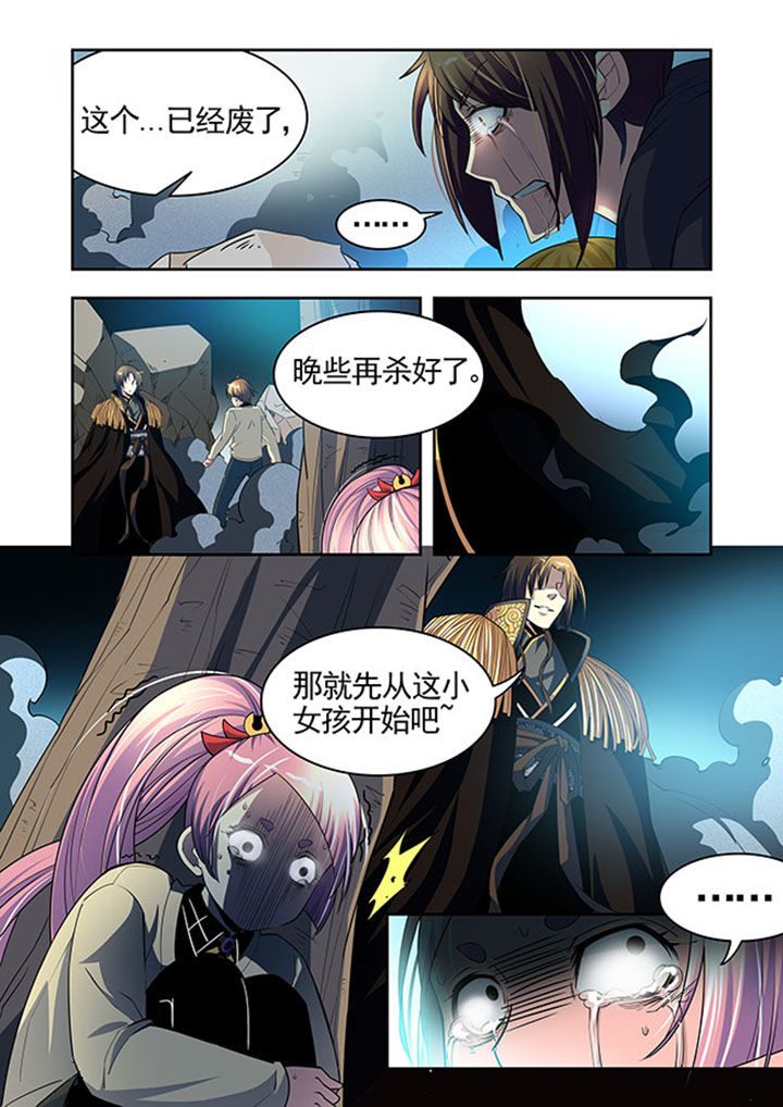 《千织百绘》漫画最新章节第33章：免费下拉式在线观看章节第【6】张图片