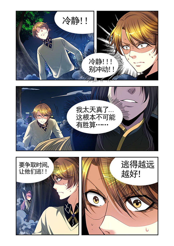 《千织百绘》漫画最新章节第33章：免费下拉式在线观看章节第【8】张图片