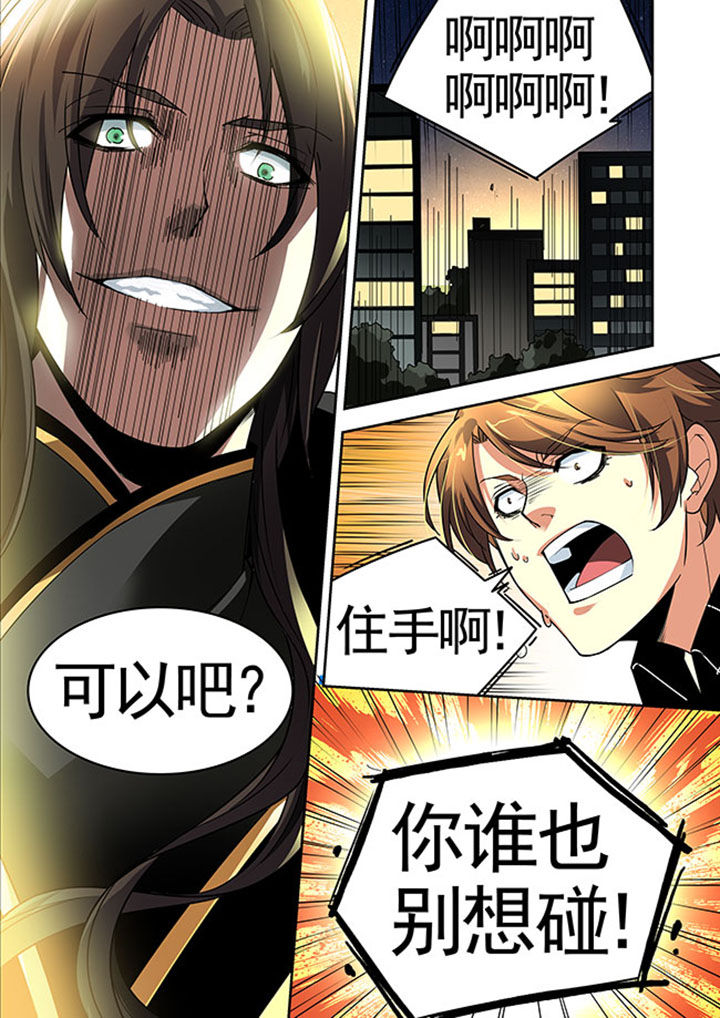 《千织百绘》漫画最新章节第33章：免费下拉式在线观看章节第【5】张图片