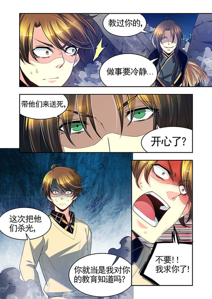 《千织百绘》漫画最新章节第33章：免费下拉式在线观看章节第【7】张图片