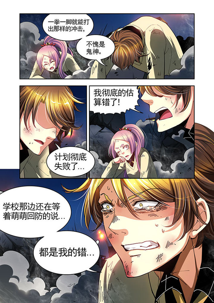 《千织百绘》漫画最新章节第33章：免费下拉式在线观看章节第【1】张图片