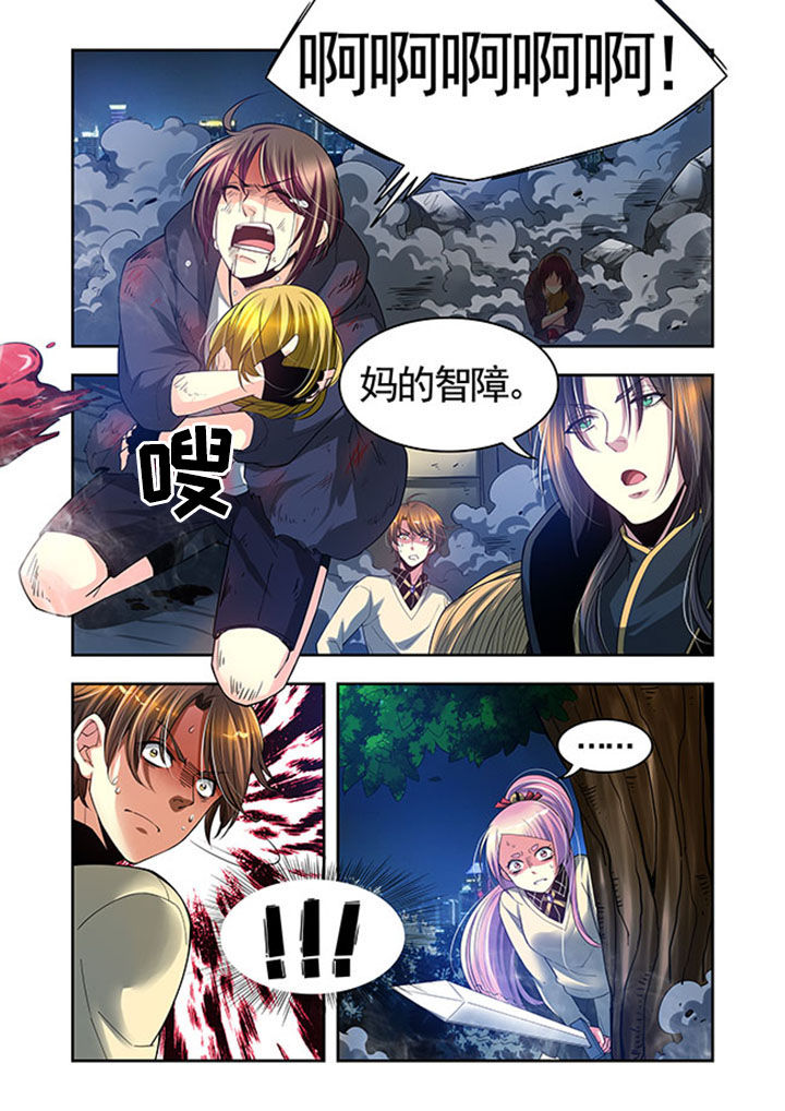 《千织百绘》漫画最新章节第33章：免费下拉式在线观看章节第【9】张图片