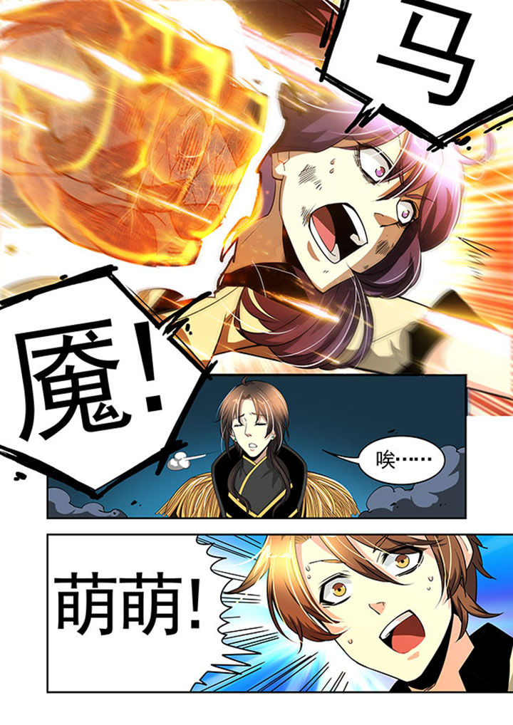 《千织百绘》漫画最新章节第33章：免费下拉式在线观看章节第【4】张图片