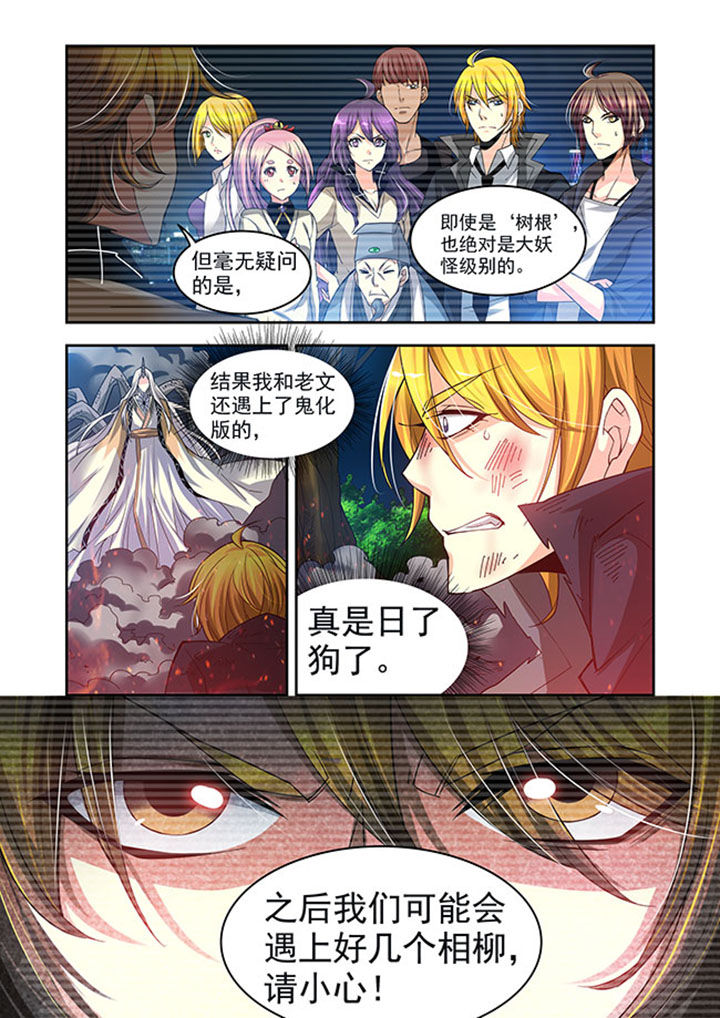 《千织百绘》漫画最新章节第34章：免费下拉式在线观看章节第【1】张图片